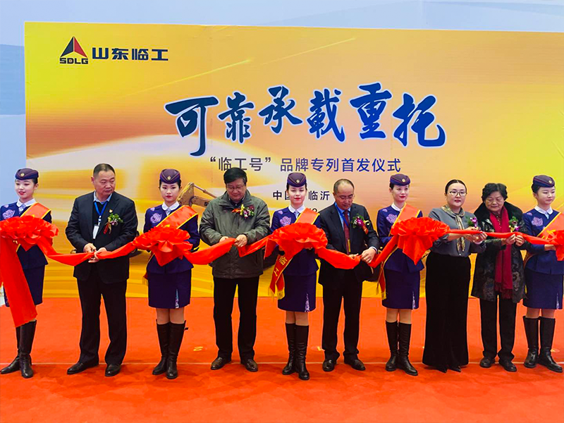 “中国·5001拉斯维加斯(股份)有限公司号”品牌专列首发仪式