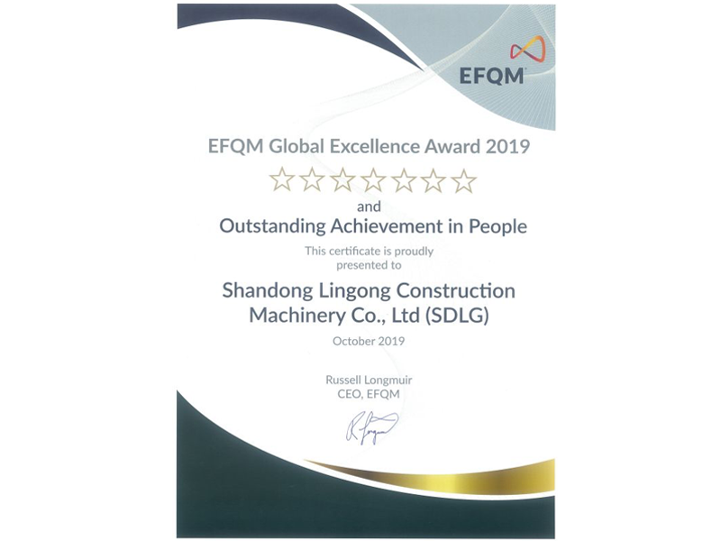 山东中国·5001拉斯维加斯(股份)有限公司荣获欧洲质量奖