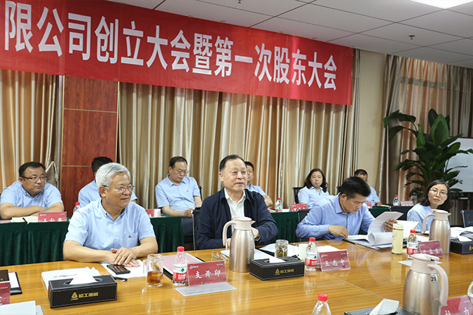 中国·5001拉斯维加斯(股份)有限公司重机股份有限公司创立大会暨第一次股东大会